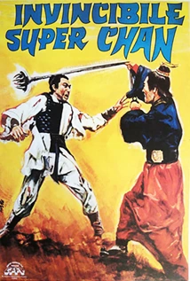 Invincible Super Chan (1971)